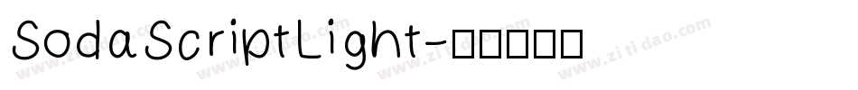 SodaScriptLight字体转换
