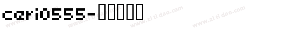 ceri0555字体转换