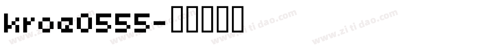 kroe0555字体转换