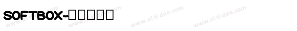 SOFTBOX字体转换