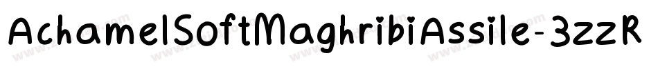 AchamelSoftMaghribiAssile-3zzR3字体转换