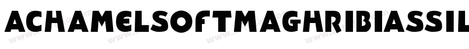 AchamelSoftMaghribiAssile-3zzR3字体转换