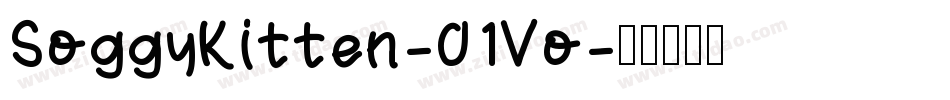 SoggyKitten-01Vo字体转换