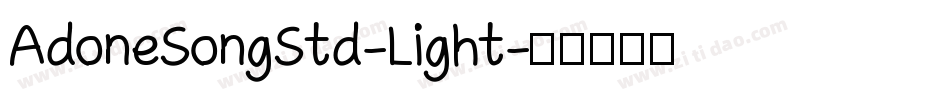 AdoneSongStd-Light字体转换