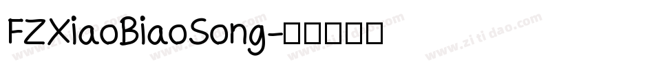 FZXiaoBiaoSong字体转换