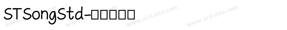 STSongStd字体转换