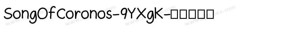 SongOfCoronos-9YXgK字体转换