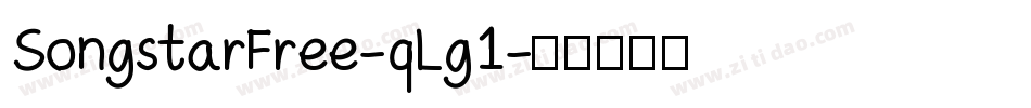 SongstarFree-qLg1字体转换