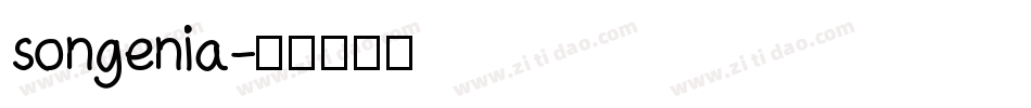 songenia字体转换