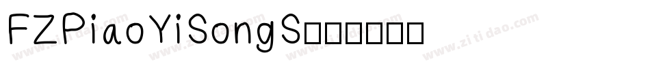 FZPiaoYiSongS字体转换