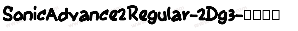SonicAdvance2Regular-2Dg3字体转换