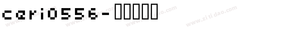 ceri0556字体转换