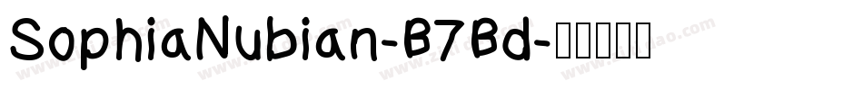 SophiaNubian-B7Bd字体转换