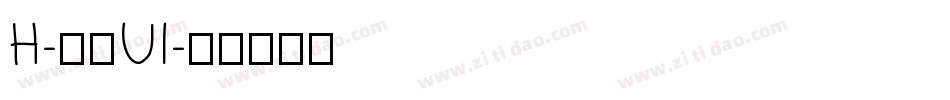 H-明蘭UI字体转换