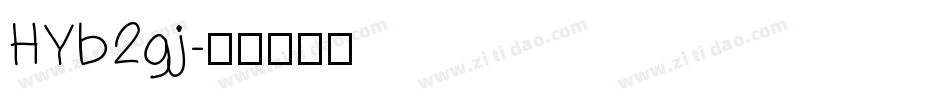HYb2gj字体转换