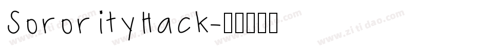 SororityHack字体转换