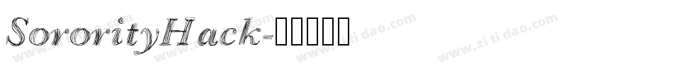 SororityHack字体转换