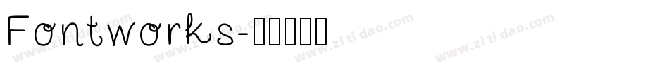 Fontworks字体转换