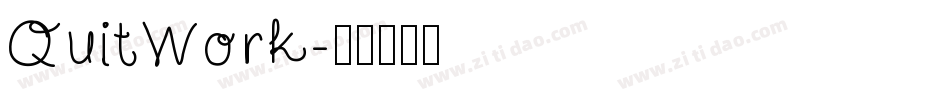 QuitWork字体转换
