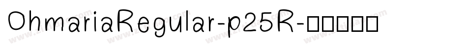 OhmariaRegular-p25R字体转换