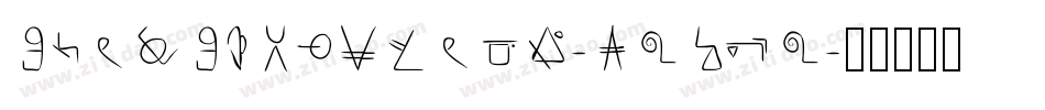 SoulSignature-vmXBM字体转换