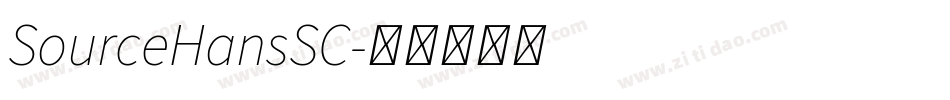 SourceHansSC字体转换