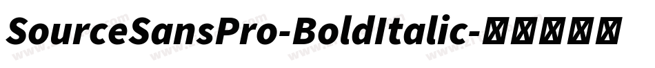 SourceSansPro-BoldItalic字体转换