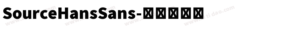 SourceHansSans字体转换