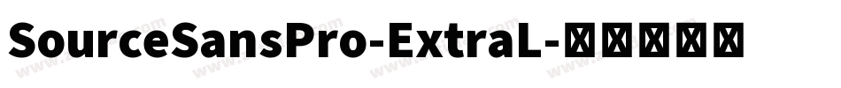 SourceSansPro-ExtraL字体转换