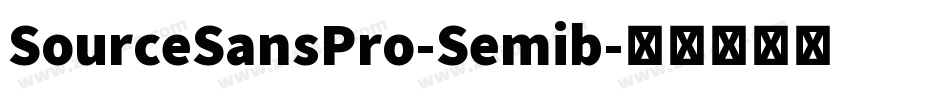SourceSansPro-Semib字体转换