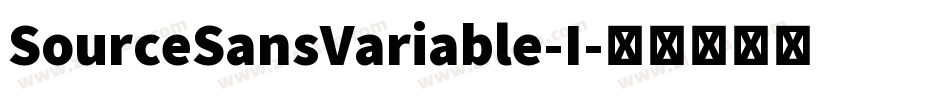 SourceSansVariable-I字体转换