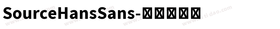 SourceHansSans字体转换