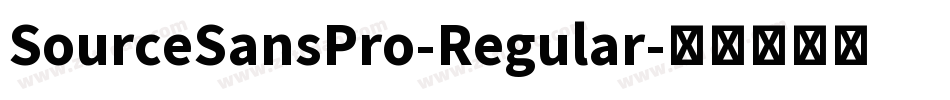 SourceSansPro-Regular字体转换