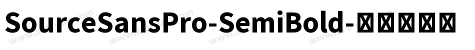 SourceSansPro-SemiBold字体转换