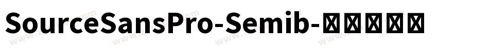 SourceSansPro-Semib字体转换