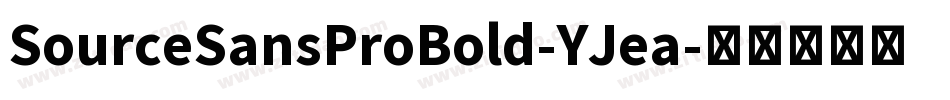 SourceSansProBold-YJea字体转换