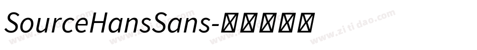 SourceHansSans字体转换