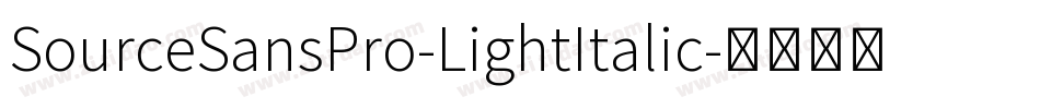 SourceSansPro-LightItalic字体转换