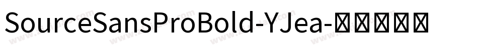 SourceSansProBold-YJea字体转换