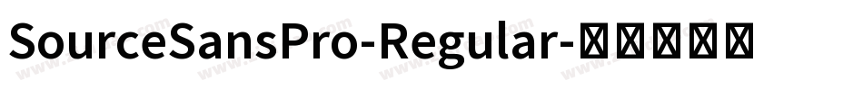 SourceSansPro-Regular字体转换