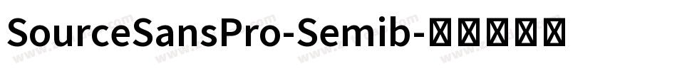 SourceSansPro-Semib字体转换