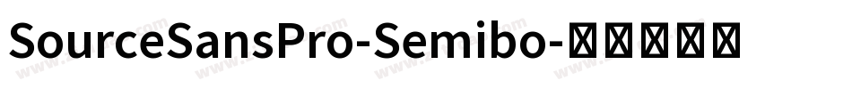 SourceSansPro-Semibo字体转换