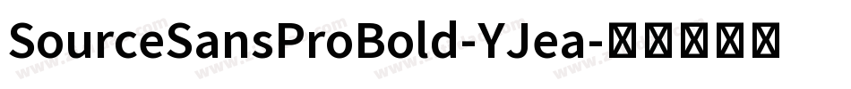 SourceSansProBold-YJea字体转换