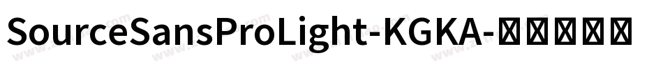 SourceSansProLight-KGKA字体转换
