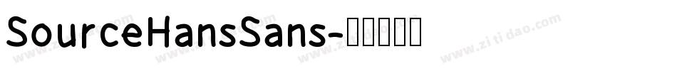 SourceHansSans字体转换