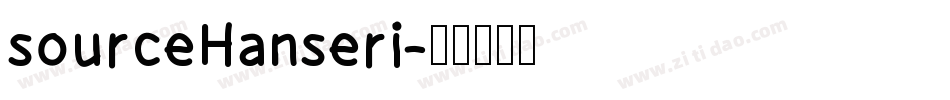 sourceHanseri字体转换