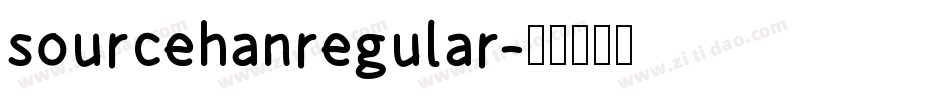 sourcehanregular字体转换
