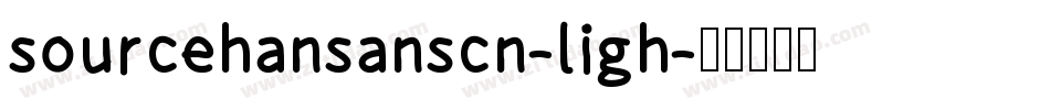 sourcehansanscn-ligh字体转换