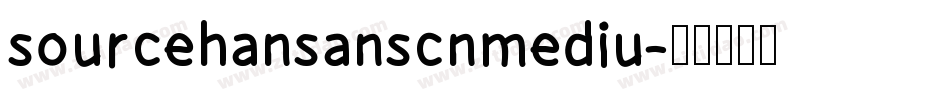 sourcehansanscnmediu字体转换