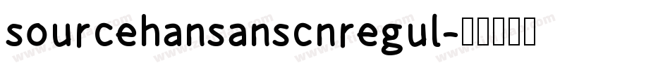 sourcehansanscnregul字体转换